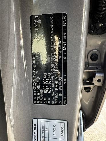 Hyundai: Hyundai Avante: 2020 г., 1.6 л, Автомат, Бензин, Седан — 9