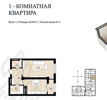 жк сенатор: 1 комната, 53 м², Элитка, 4 этаж, ПСО (под самоотделку) — 5