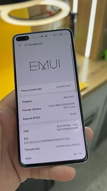 хуавей р40: Huawei P40 4G, Б/у, 128 ГБ, 2 SIM — 6