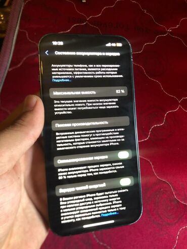 поко м6 про цена в бишкеке: IPhone 13, 128 ГБ, Заряддоочу түзүлүш, Коргоочу айнек, Каптама, 82 %