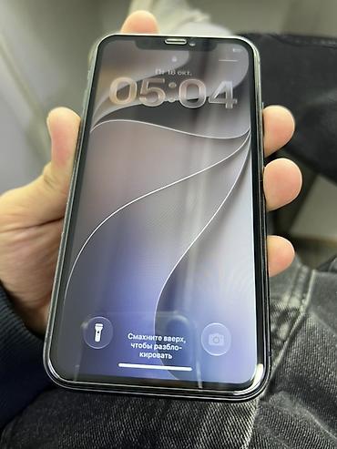 11 mini: Продаю IPhone 11, 128 ГБ, цвет чёрный Срочно нужны деньги — 2