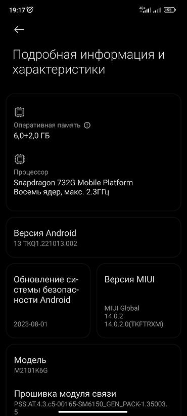 мак бук на м2: Redmi, Redmi Note 10 Pro, Б/у, 128 ГБ, цвет - Зеленый, 2 SIM — 9
