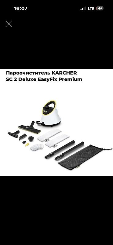 вейп бишкек доставка: Эмеректерди химиялык тазалоо, | Матрастар, Жумшак эмерек, Strollers and car seats — 1