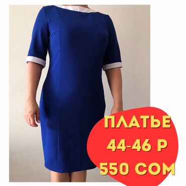 женское платье для верховой езды: M (EU 38), L (EU 40), цвет - Синий