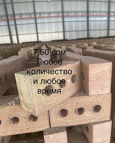 кирпич коем: Огнеупорный кирпич для промышленных печей и высокотемпературных зон — 1