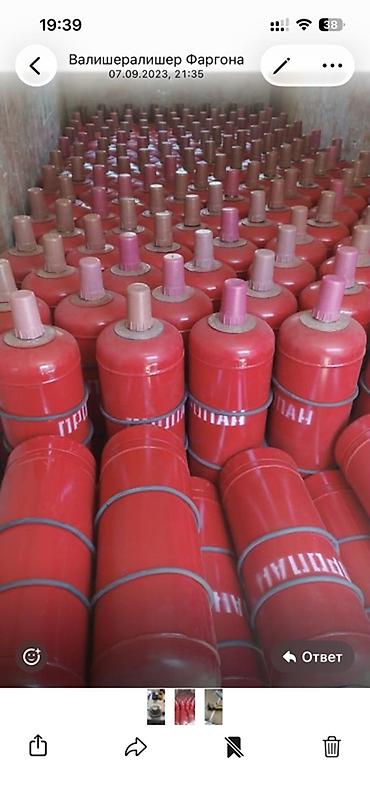 Үй жана бакча: Турмуш-тиричилик газ баллону, Толтуруу: Пропан, Жаңы, Дүң — 3