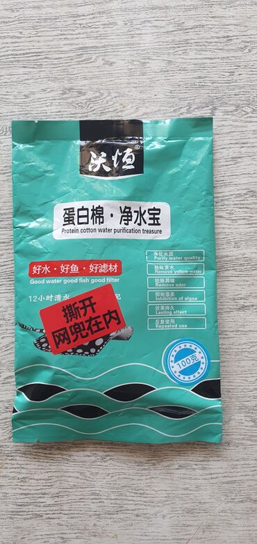 Akvarium aksessuar və ləvazimatları: Ağ rəngli silindrik korpusa malik akvarium xarici filtri. Qablaşdırma — 14