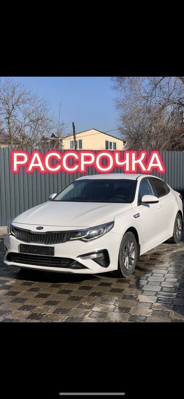 Kia: Kia K5: 2019 г., 2 л, Автомат, Газ, Седан