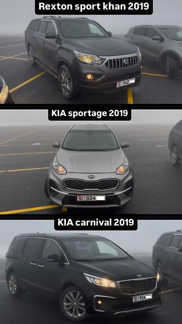 Частная аренда авто: Сдаю Авто в Аренду Посуточно Есть 1.Рекстон Хан 4 вд Внедорожник в — 9