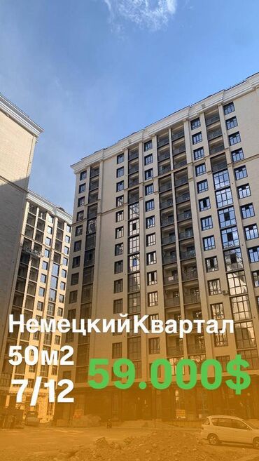россрочку: 1 комната, 50 м², Элитка, 7 этаж, ПСО (под самоотделку)