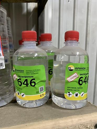 Растворитель 646: Растворитель 646 ARIKON Universal, 0,5 л Назначение: - Разбавление и — 1