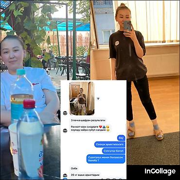 Средства для похудения: Средство для похудения, Shafran Diet/Шафран диет, ОАЭ, Капсулы, Жиросжигатели, Универсальный, Новый — 8