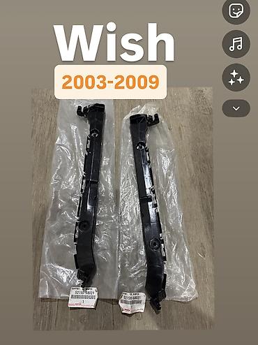 задний бампер wish: Бампер Toyota, Новый, Оригинал — 1