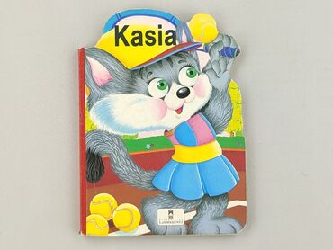 Книга, жанр - Для дітей та підлітків, стан - Дуже гарний