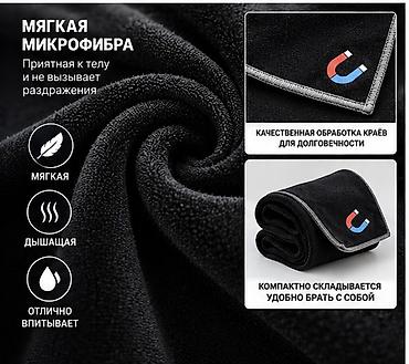 пляжные подстилки: Магнитное полотенце для пляжа и путешествий - Материал: мягкая — 3
