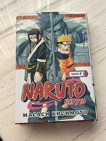 Naruto manga kitabı – Masasi Kisimoto (Масаси Кисимото) Dil: rus