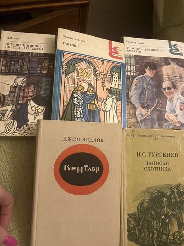 Книги, журналы, CD, DVD: Ocen mnogo knig