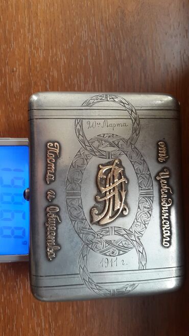 Digər əntiq əşyalar: Antik siqar qutusu – 1911 Qűműştu ; carskiy 85 prob . Herifleri — 1