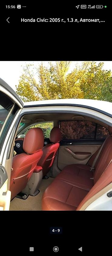 Honda: Honda Civic: 2005 г., 1.3 л, Автомат, Бензин, Седан — 9