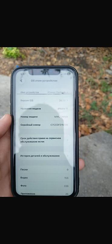 Мобильные телефоны и аксессуары: IPhone 11, черный - Модель: iPhone 11 гб 64 Акб 76 фейс трутон — 2