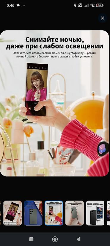 note 14: Samsung Galaxy S23 Ultra, Новый, 256 ГБ, цвет - Серый, eSIM — 6