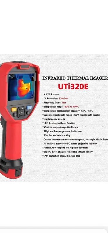 тепловизор пулсар: Тепловизор UNI-T UTi320E Услуга тепловизора Если у вас дома утечка — 5