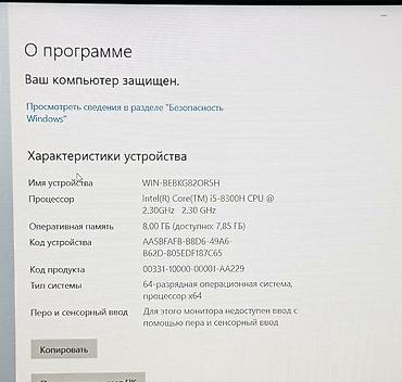 Техника и электроника: Игровой, Б/у, Intel Core i5 — 6