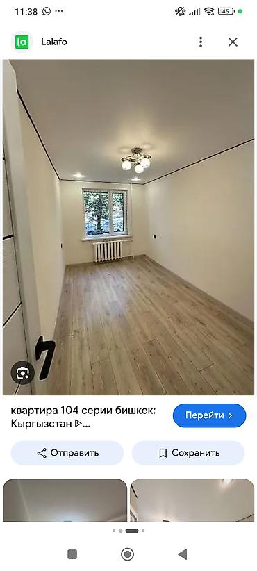 104: 1 комната, 15 м², 104 серия, 7 этаж — 1