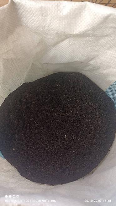 Удобрения и садовая химия: Удобрение Гумус, Самовывоз — 11