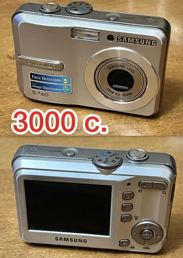 советские фотоаппараты цена: Продам коллекцию фотоаппаратов все в рабочем состоянии . Так жэ есть в