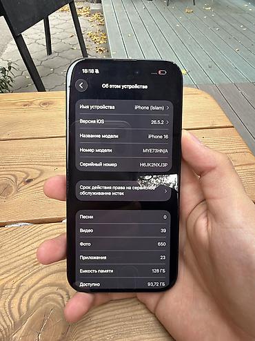 iphone 7 64: IPhone 16, Б/у, 128 ГБ, Черный, 88 % — 6