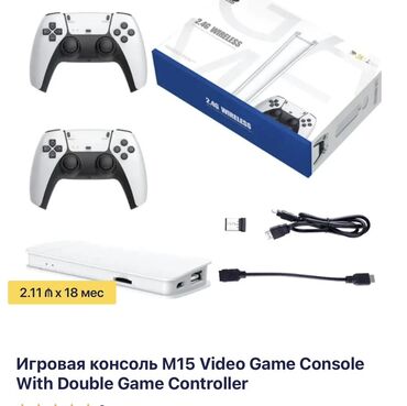 Digər oyun və konsollar: 2.4G simsiz bağlantı ilə təchiz olunmuş M15 video oyun konsolu. Bu