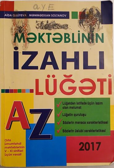 Lüğətlər: Izahlı lüğət az isdifadə olunub xırdalandadı qiymətdə endirim olacaq