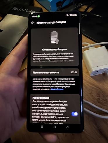 Уюлдук телефондор жана аксессуарлар: Oppo Find X7 Ultra, Колдонулган, 256 ГБ, түсү - Кара, 2 SIM — 6