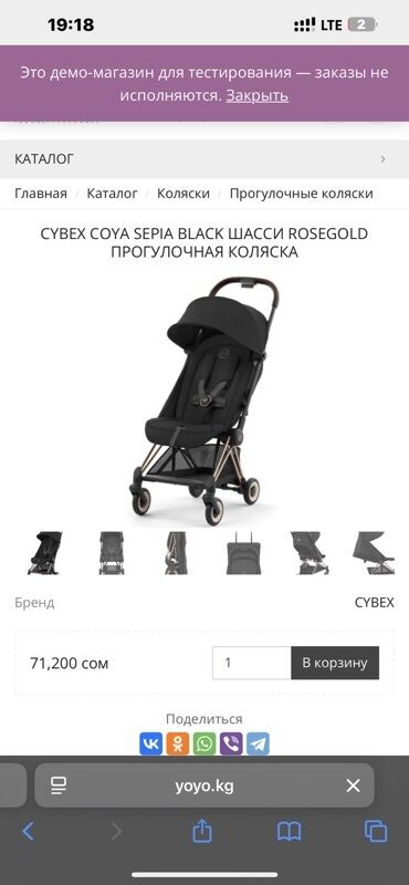 песочница купить: Коляска, цвет - Черный, Новый