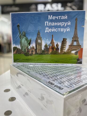 Другая мебель: Копилки для исполнения мечты ✨ Накопи на свою мечту с копилками от — 2