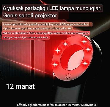 3d saat: Detektor, Yeni — 2