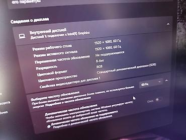 Ноутбуки ASUS: Для программирования, Новый, Intel Core i5 — 9