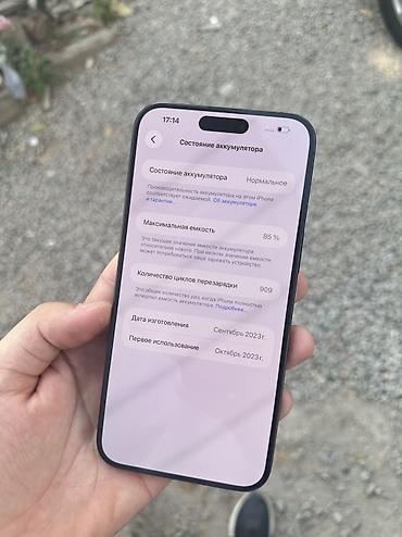 iphone hs: IPhone 15 Pro Max, Б/у, 256 ГБ, Черный, 85 % — 9