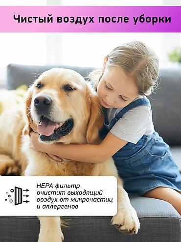 dyson hs05: Хотите, чтобы дома всегда было идеально чисто – без лишних усилий? — 9