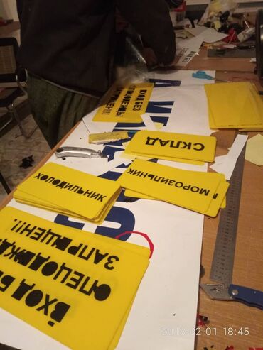 Изготовление рекламных конструкций: | Сити-борды, Вывески, Лайтбоксы, | Монтаж, Демонтаж, Разработка дизайна — 7