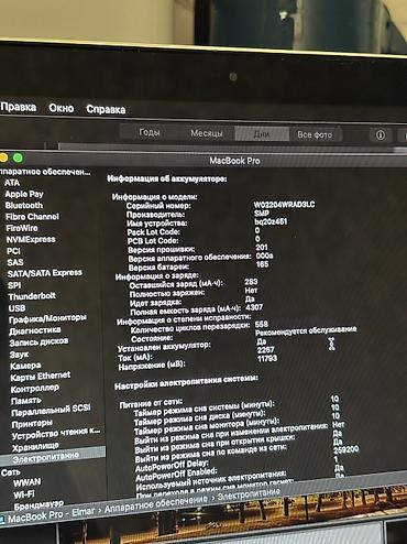Apple MacBook: MacBook Pro 2012 (A1278) satılır. Şəxsi istifadə etdiyim notbuk idi — 4