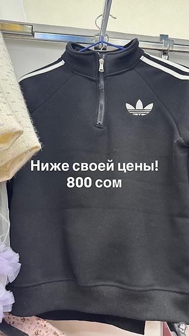 Верхняя одежда: Детские зимние кофты для мальчиков и девочек. + — 31