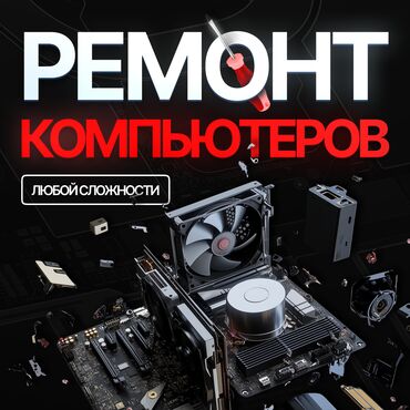 форестер сг 5: Ремонт компьютеров любой сложности! 🛠️ От простых поломок до сложных