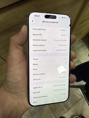 Уюлдук телефондор жана аксессуарлар: IPhone 16 Pro Max, 256 ГБ, цвет десерт На экране видно: модель — 3