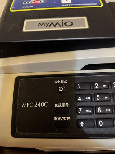 Printerlər: Brother MFC-240C çoxfunksiyalı cihaz - Çap, skan, surətçıxarma və — 2