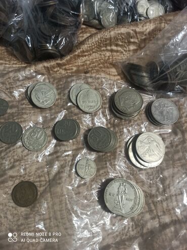 скупка старых монет ссср: Продам советские монеты ссср