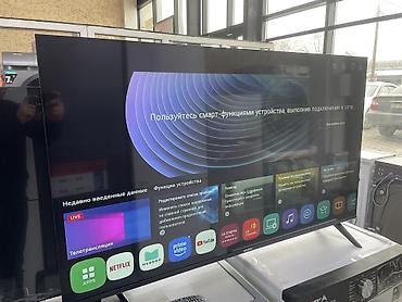 Телевизоры: Yasin 50UD81M WebOS Hub Netflix YouTube Prime Video Мышь управление — 3