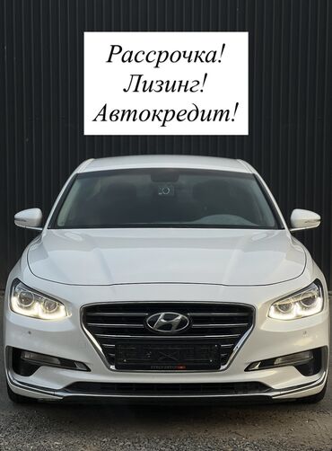 byd машина электромобиль: Hyundai Grandeur: 2018 г., 3 л, Автомат, Газ, Седан