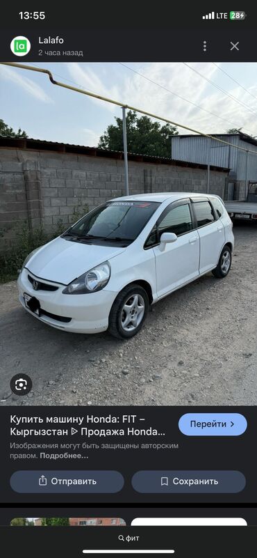 авто с последующим выкупом бишкек фит: Honda Fit: 2003 г., 1.3 л, Вариатор, Бензин, Хетчбек